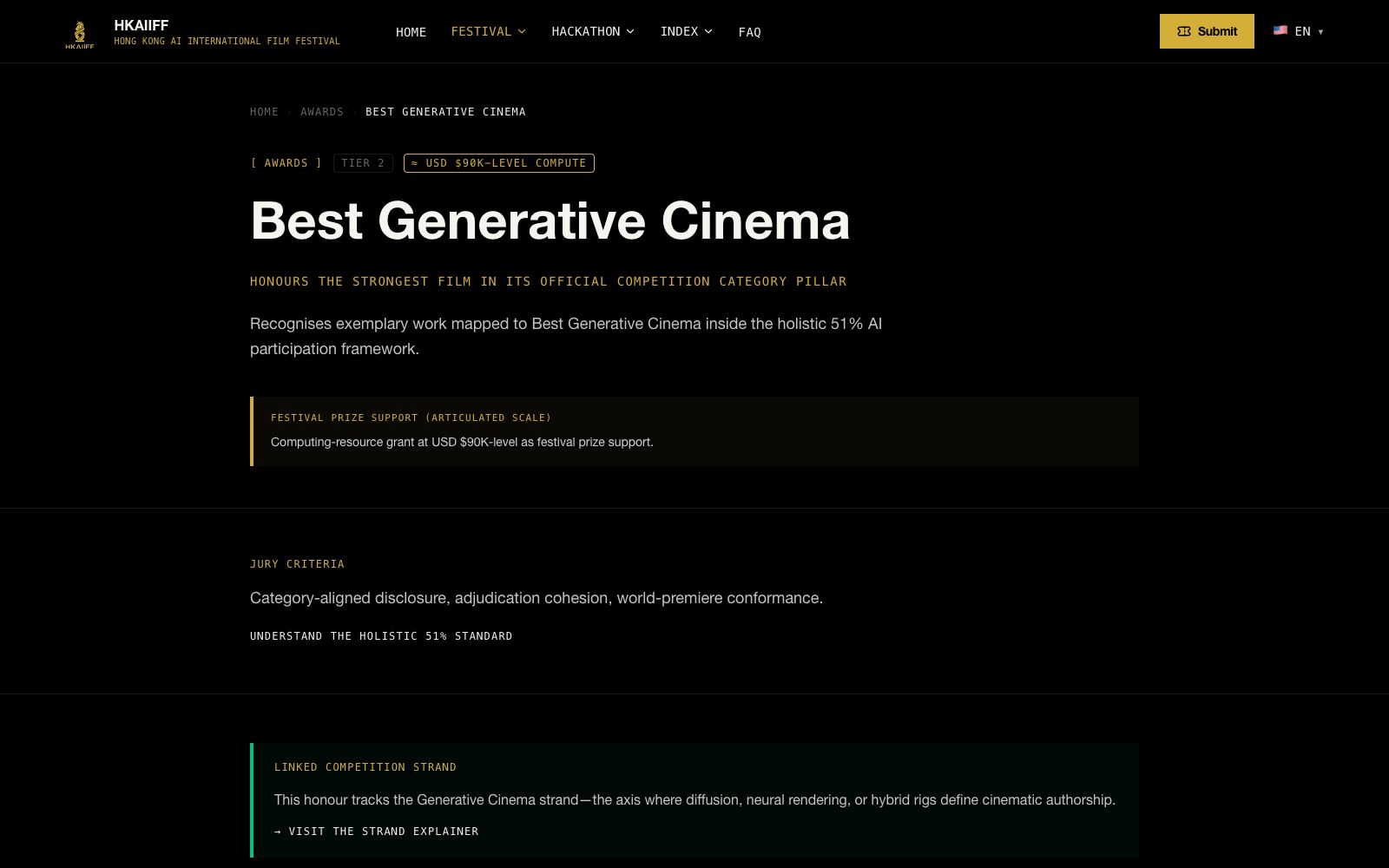 HKAIIFF Best Generative Cinema 官方页面截图