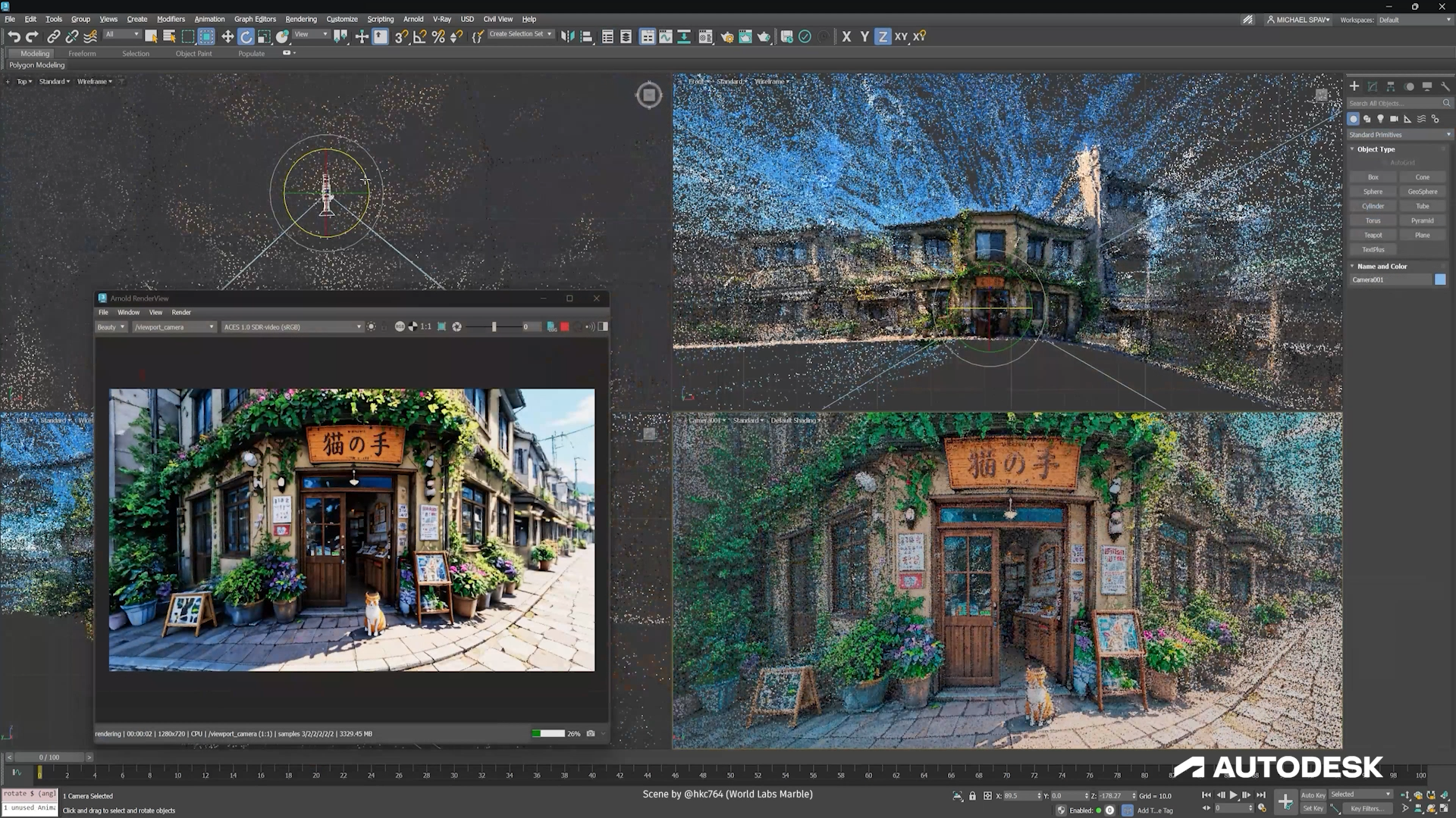 3ds Max 中编辑高斯泼溅扫描场景