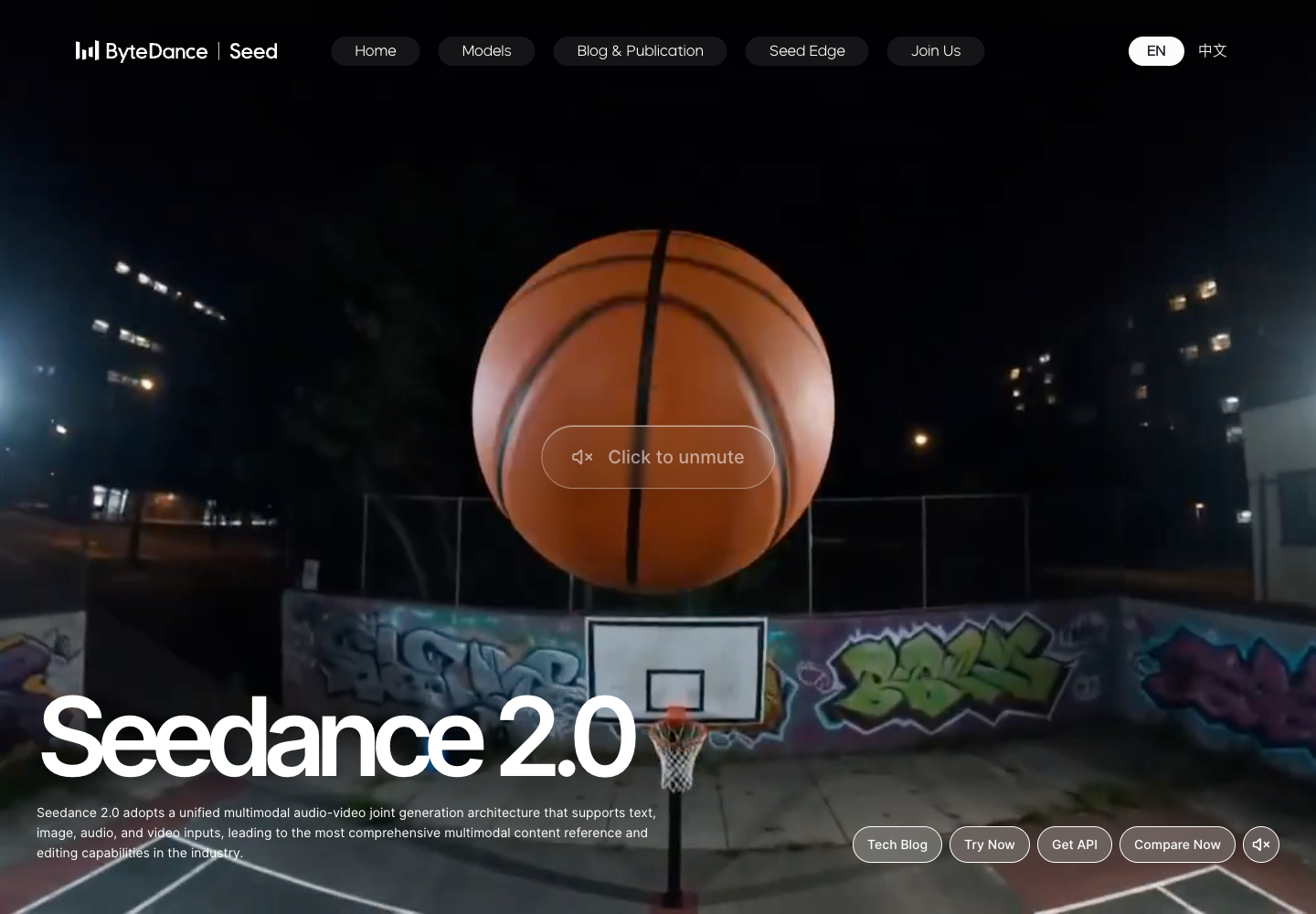 ByteDance Seed 官方 Seedance 2.0 产品页